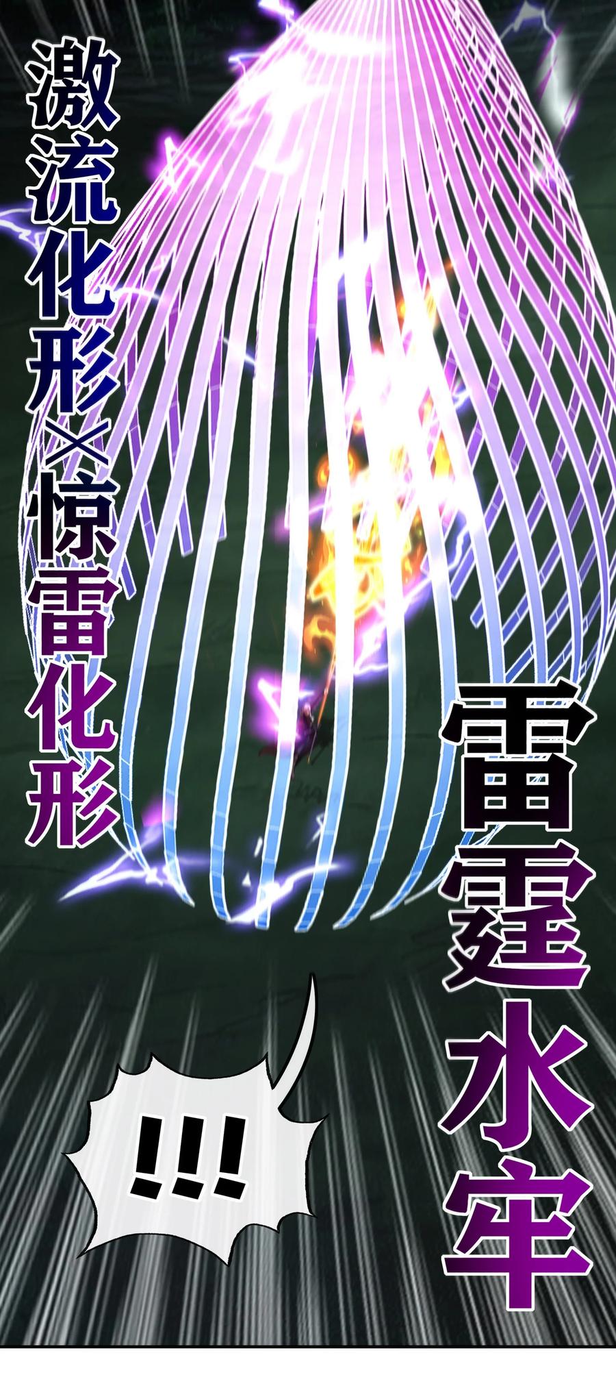 喜欢大尾巴有什么错 - 051 疑点 - 第32张图