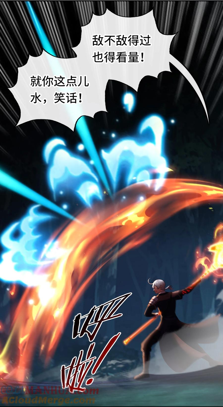 喜欢大尾巴有什么错 - 051 疑点 - 第25张图