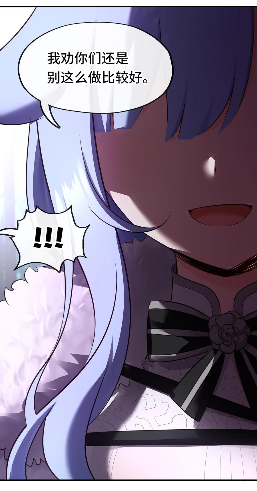 喜欢大尾巴有什么错 - 051 疑点 - 第59张图