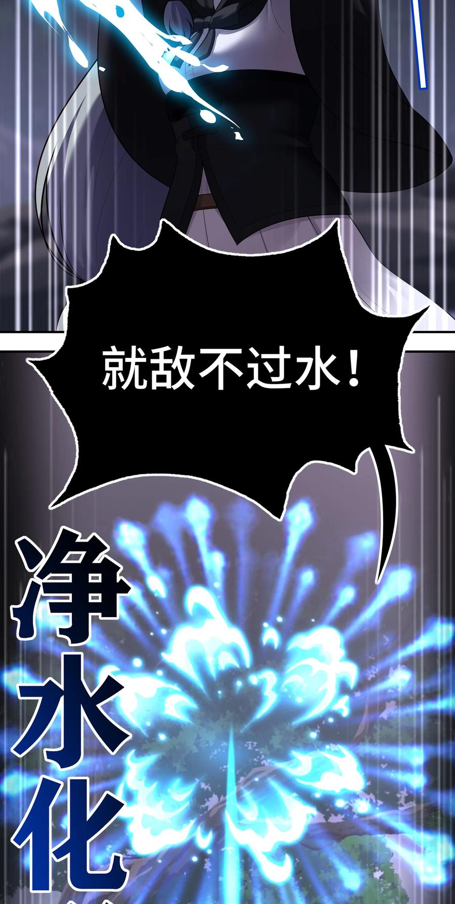 喜欢大尾巴有什么错 - 051 疑点 - 第23张图