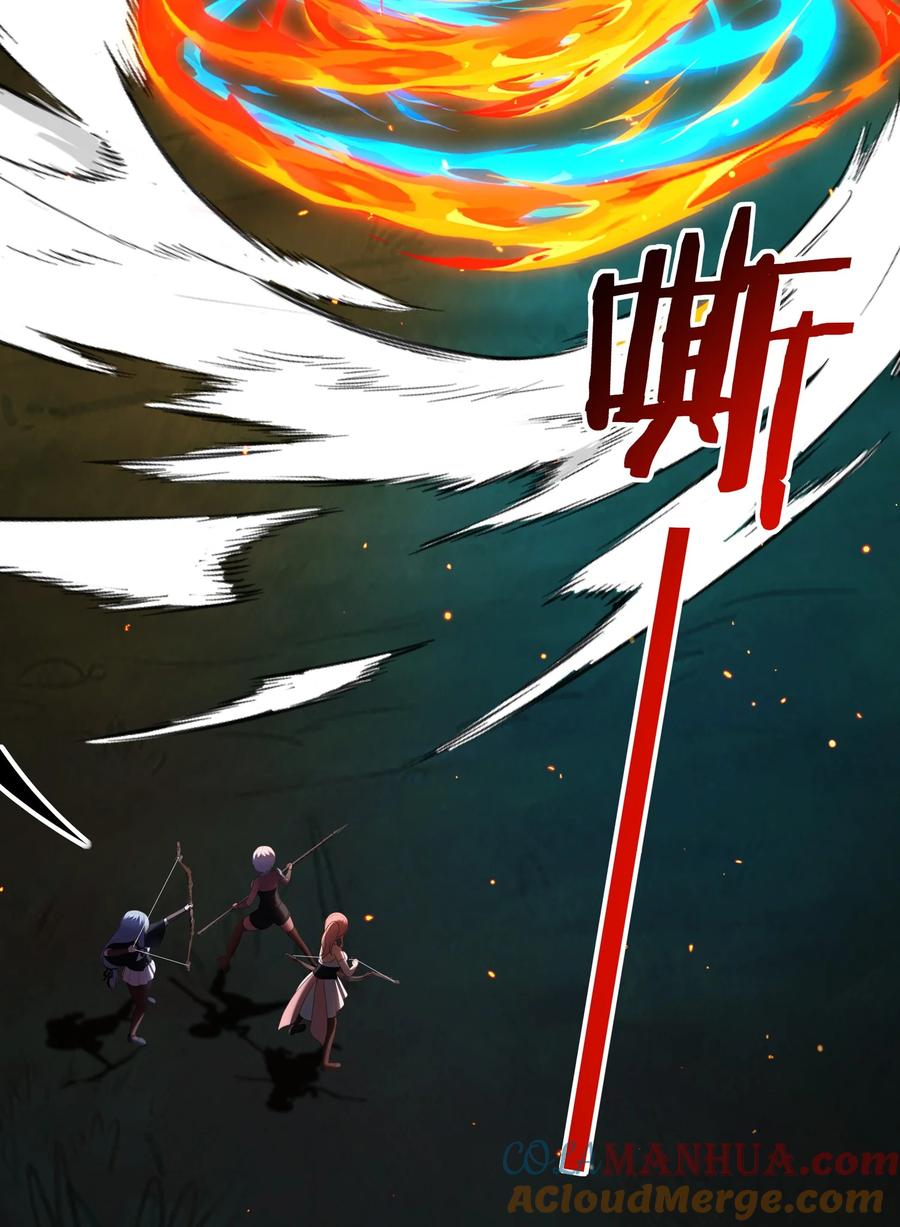 喜欢大尾巴有什么错 - 051 疑点 - 第37张图