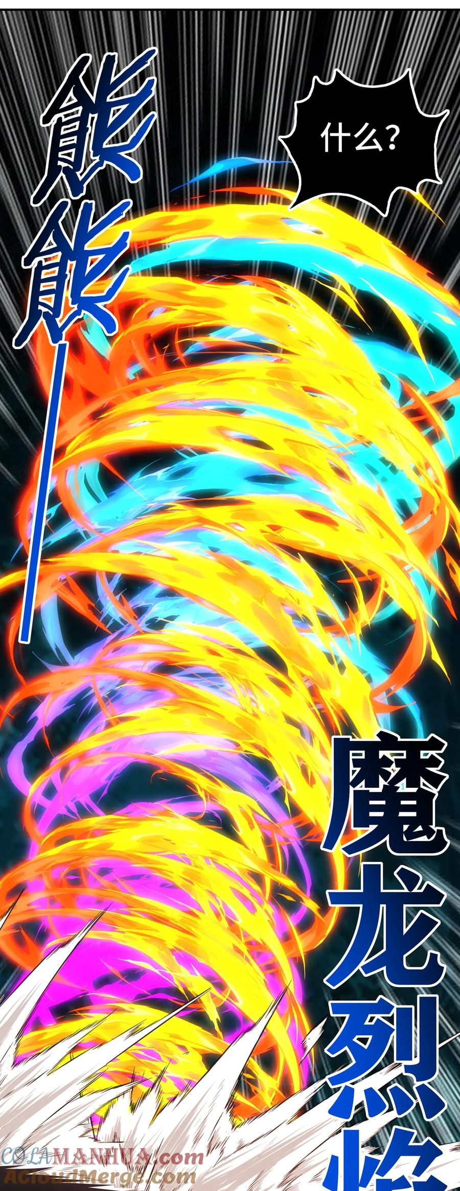 喜欢大尾巴有什么错 - 051 疑点 - 第34张图