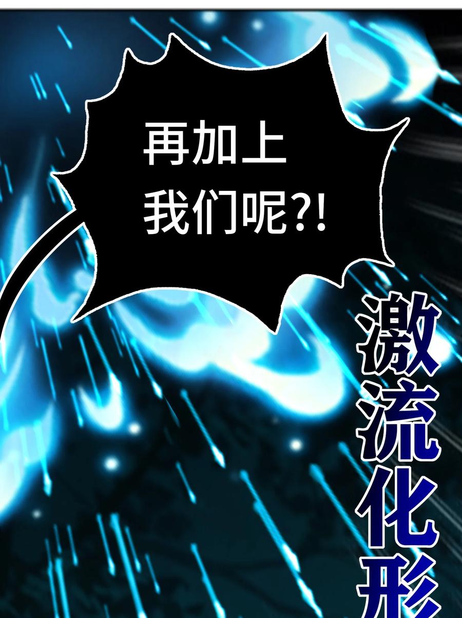 喜欢大尾巴有什么错 - 051 疑点 - 第27张图