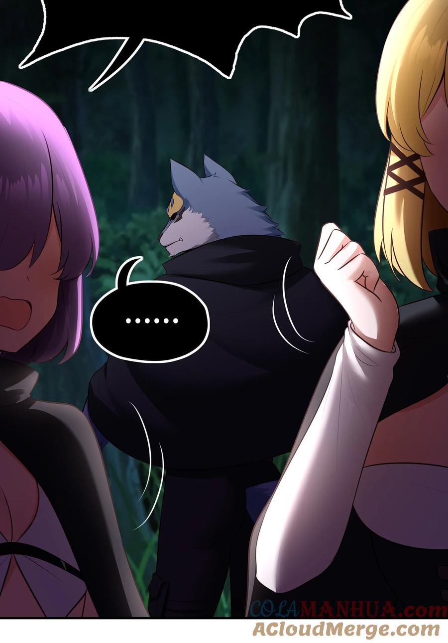 喜欢大尾巴有什么错 - 051 疑点 - 第40张图