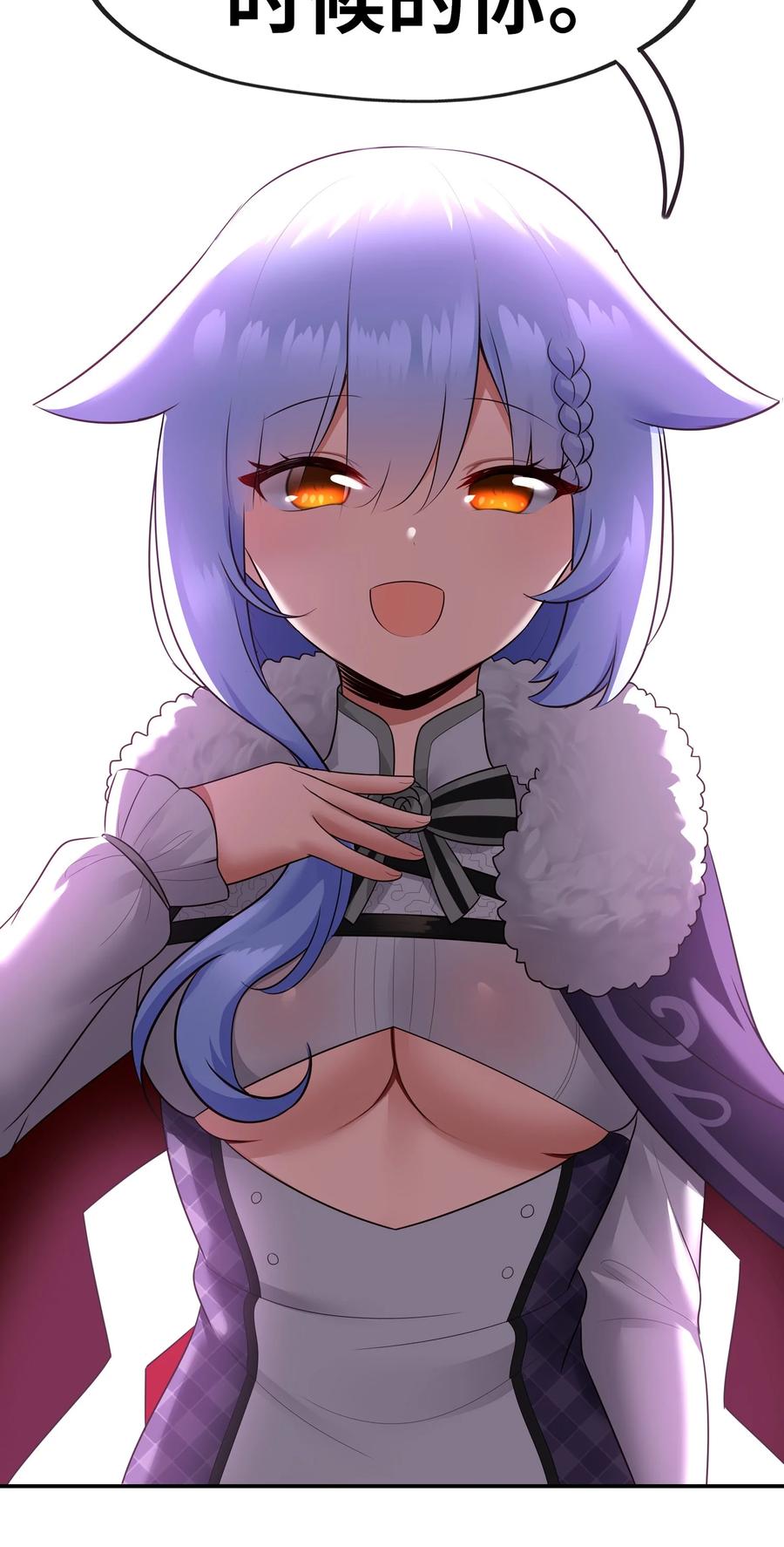 喜欢大尾巴有什么错 - 052 秘密交换 - 第32张图