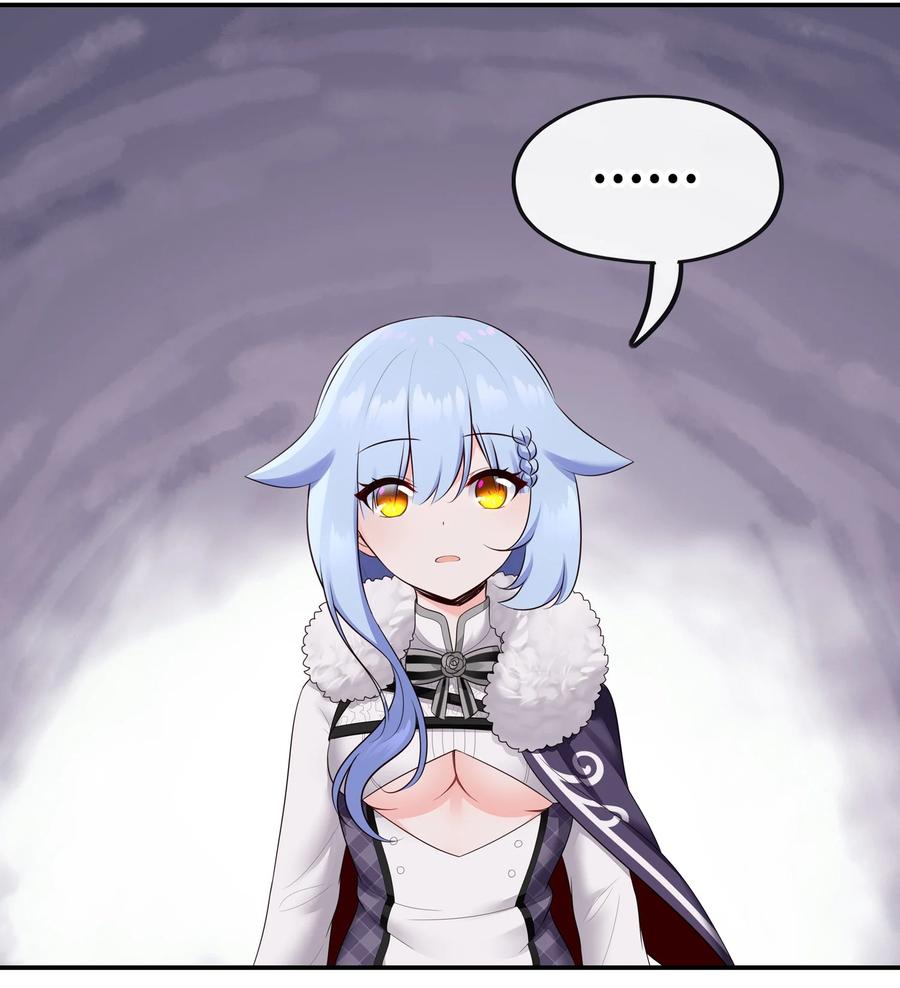 喜欢大尾巴有什么错 - 052 秘密交换 - 第57张图