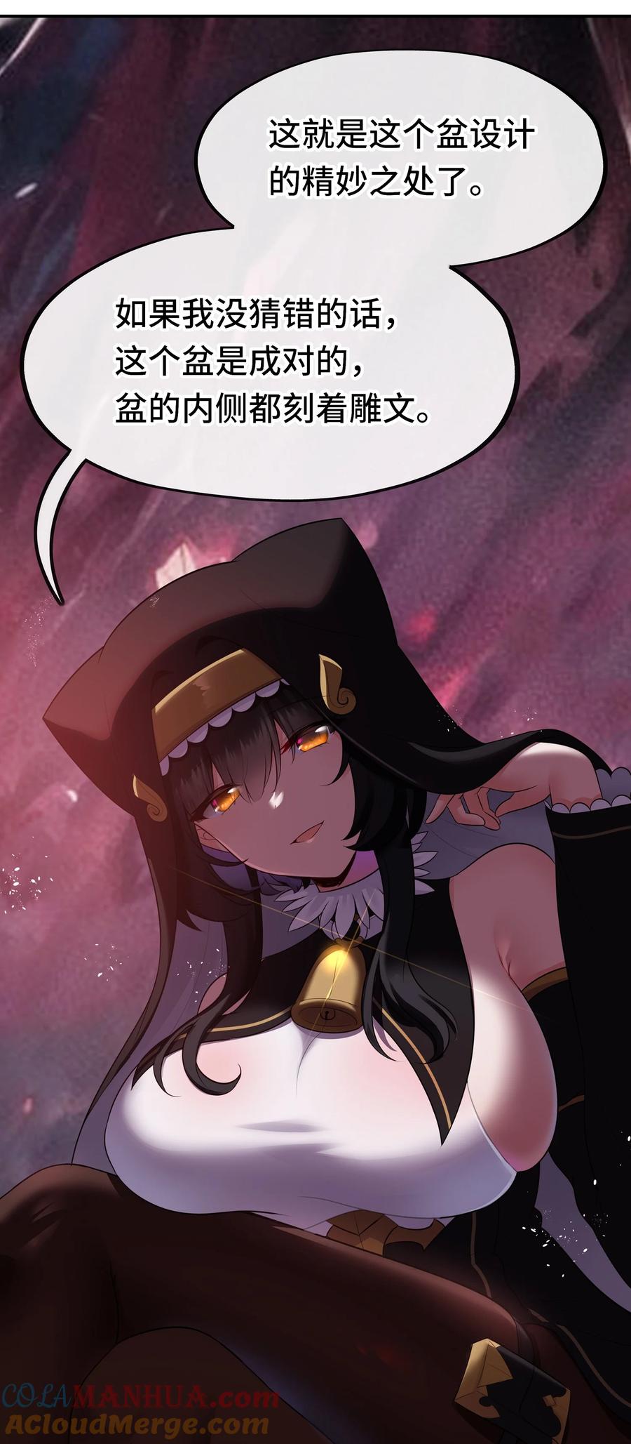 喜欢大尾巴有什么错 - 053 恩人 - 第46张图