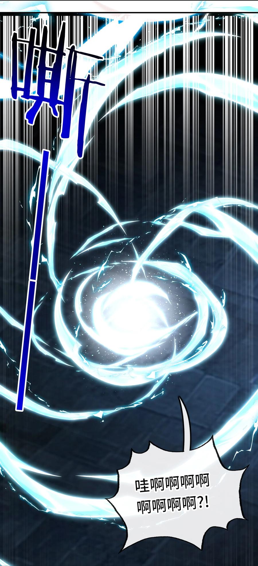 喜欢大尾巴有什么错 - 053 恩人 - 第71张图