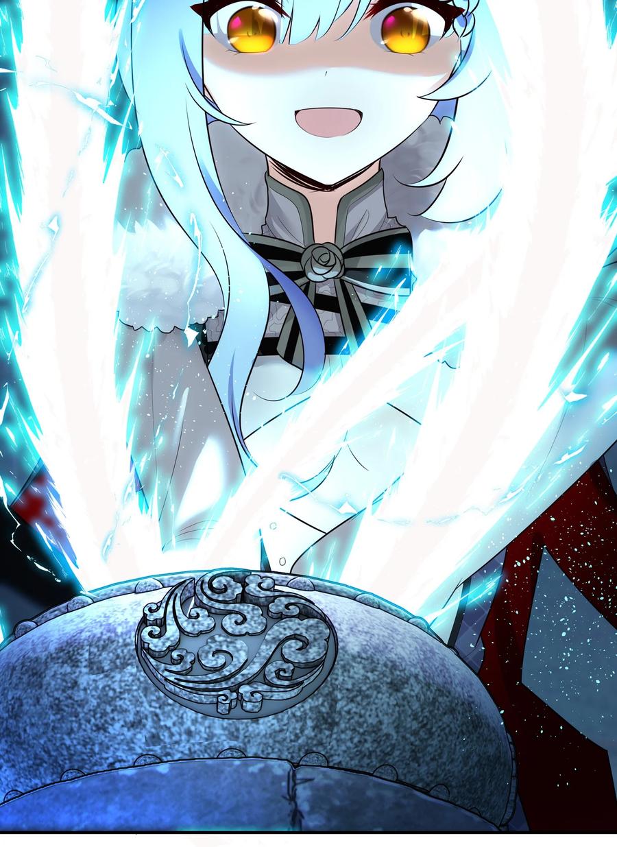 喜欢大尾巴有什么错 - 053 恩人 - 第68张图