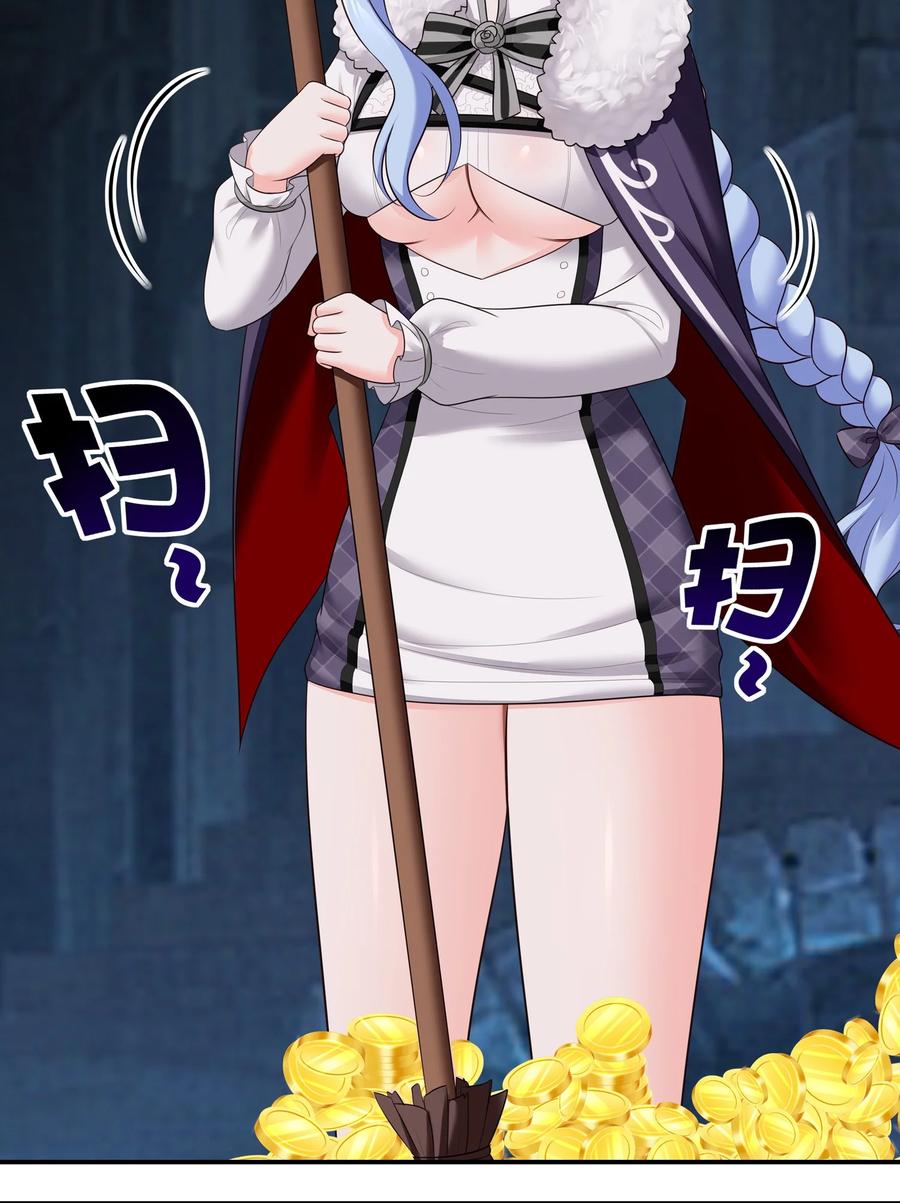 喜欢大尾巴有什么错 - 053 恩人 - 第18张图