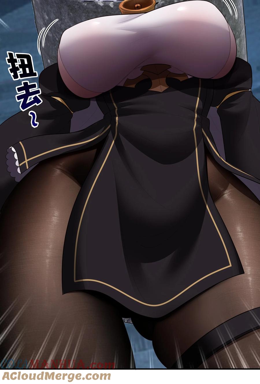 喜欢大尾巴有什么错 - 053 恩人 - 第25张图