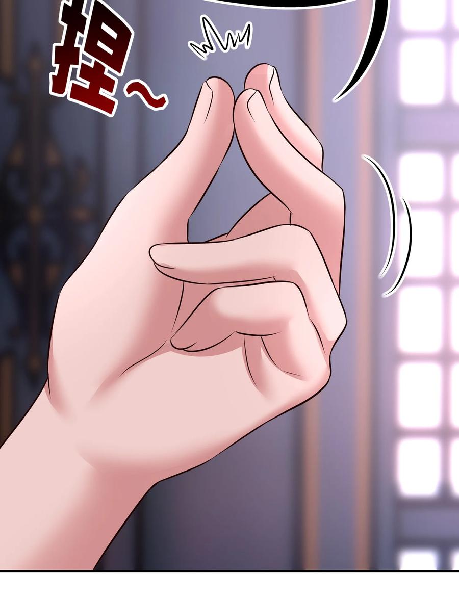 喜欢大尾巴有什么错 - 054 同源 - 第72张图