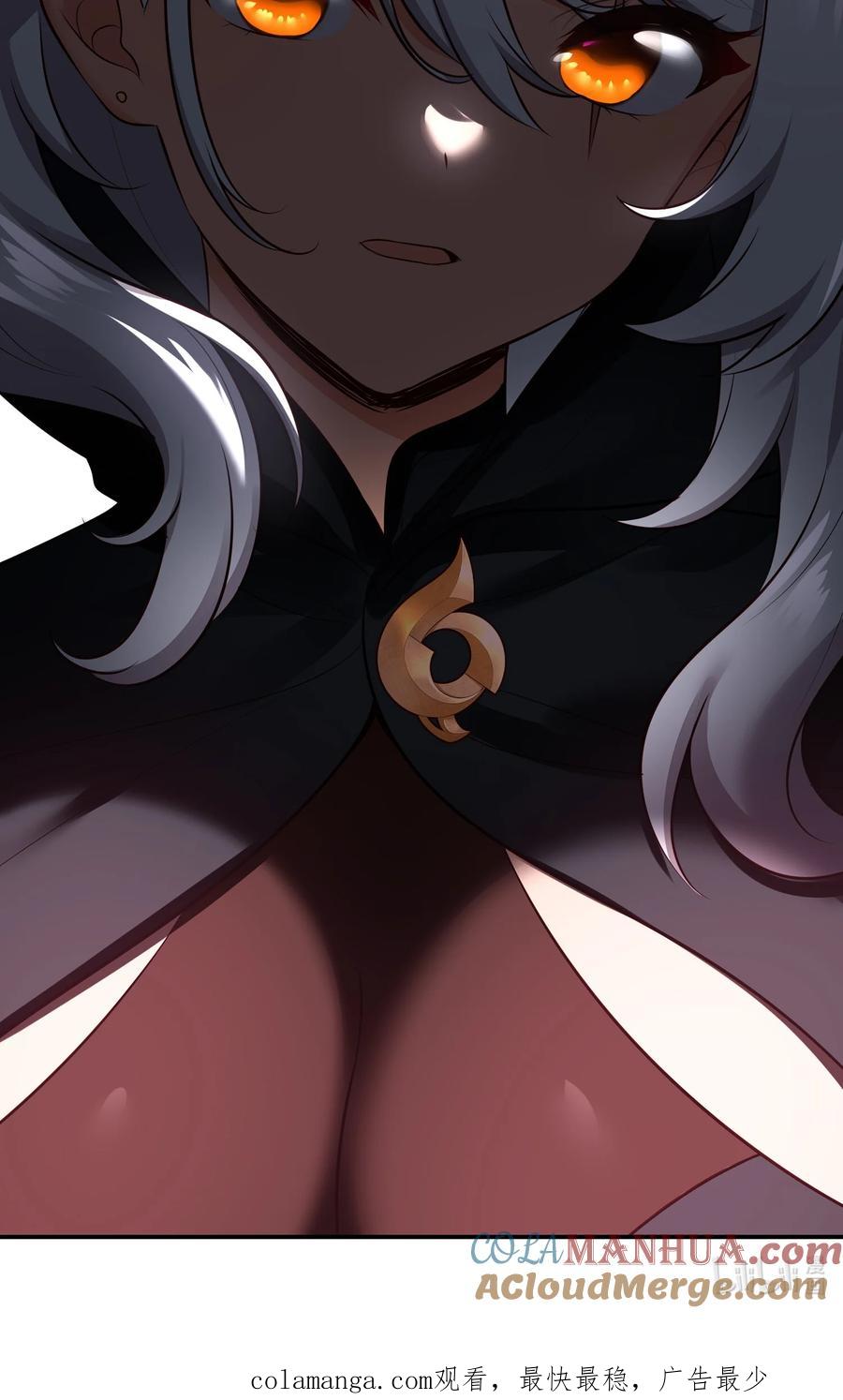 喜欢大尾巴有什么错 - 054 同源 - 第76张图