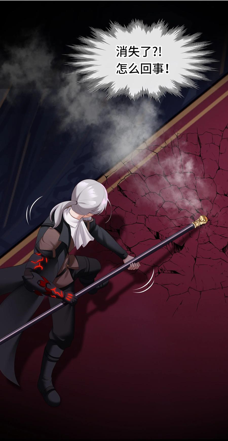 喜欢大尾巴有什么错 - 054 同源 - 第42张图