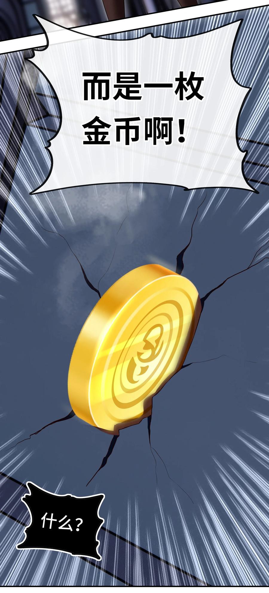 喜欢大尾巴有什么错 - 054 同源 - 第36张图