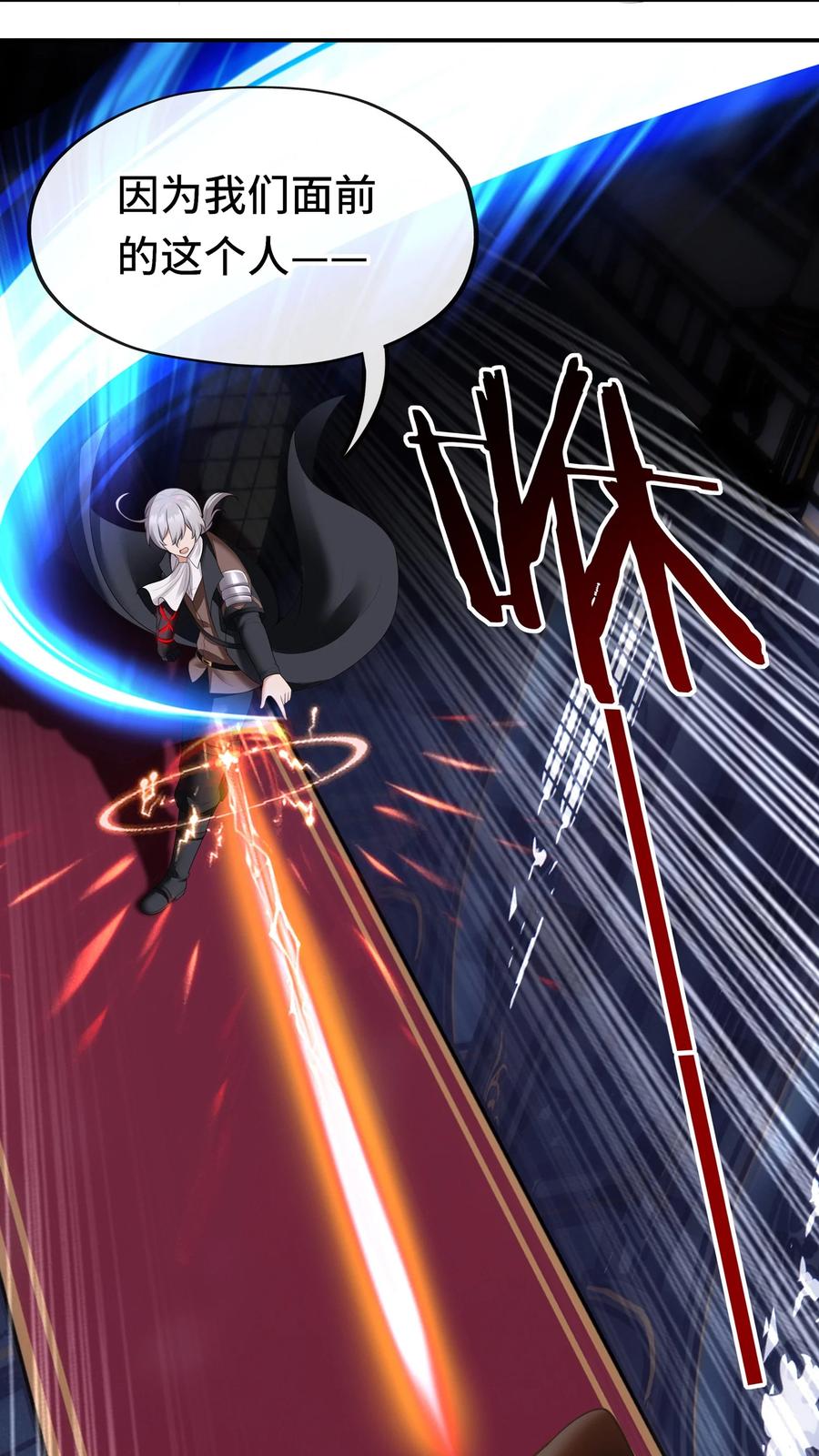 喜欢大尾巴有什么错 - 054 同源 - 第29张图