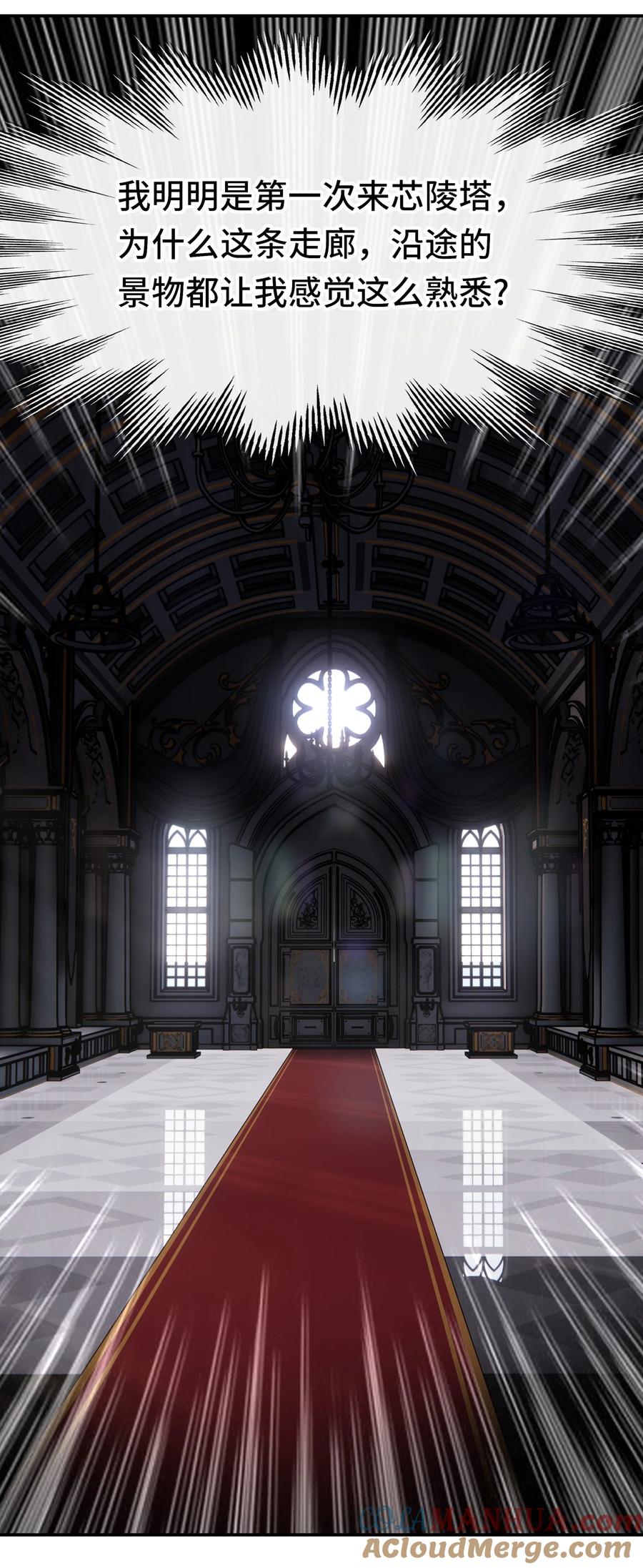 喜欢大尾巴有什么错 - 056 笑话 - 第31张图