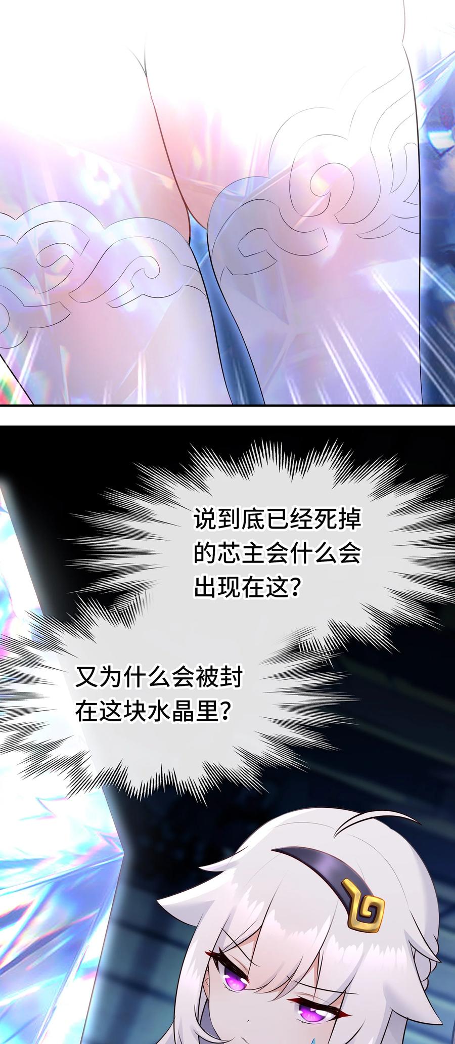 喜欢大尾巴有什么错 - 056 笑话 - 第8张图