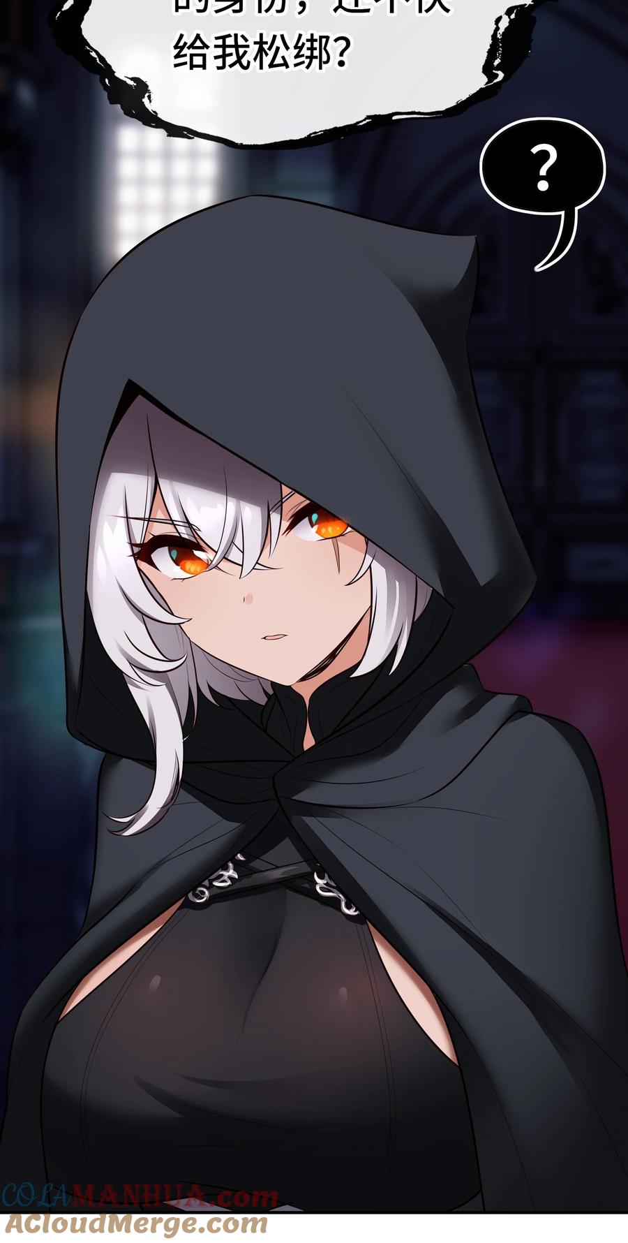 喜欢大尾巴有什么错 - 056 笑话 - 第52张图