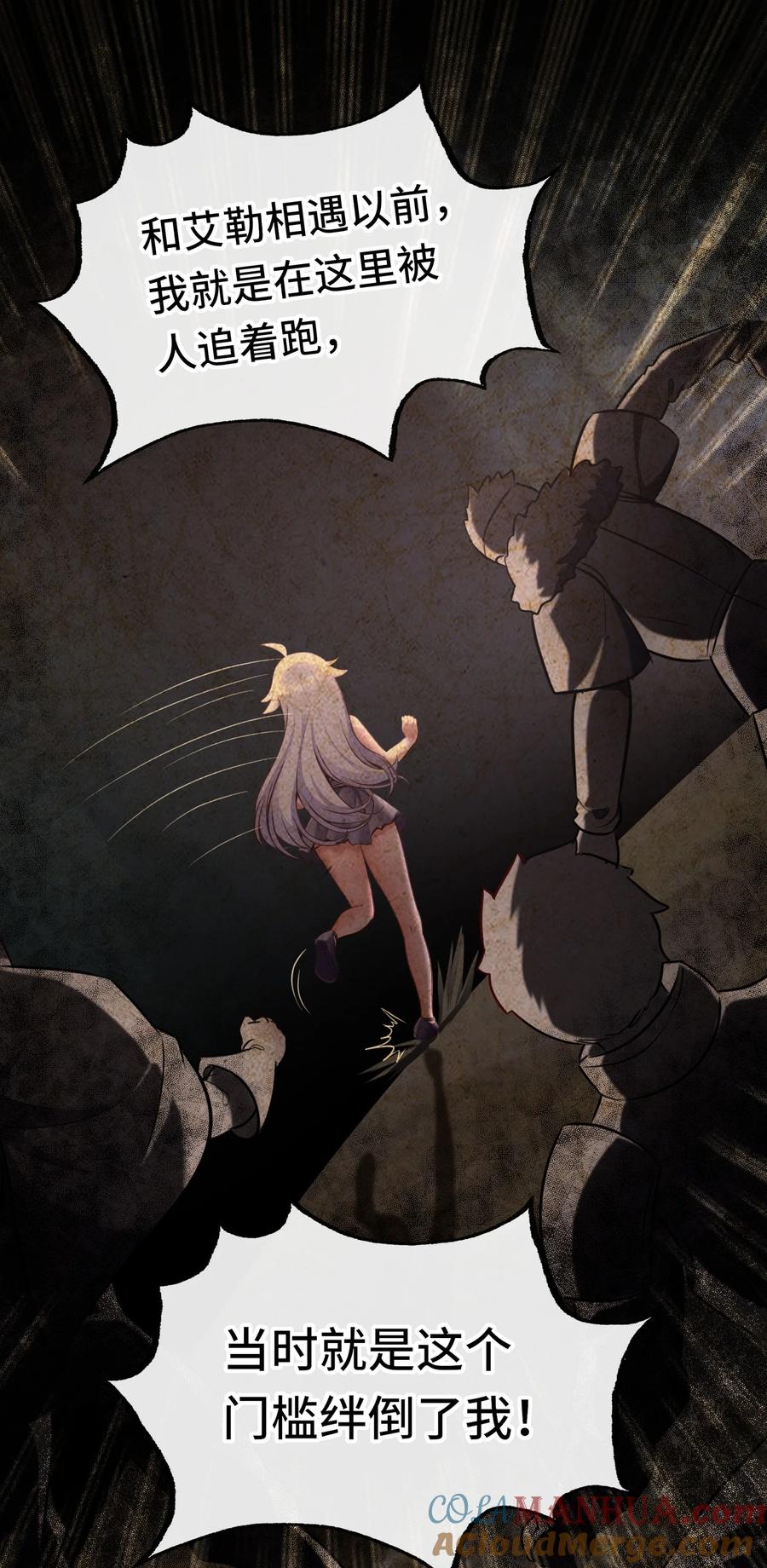 喜欢大尾巴有什么错 - 056 笑话 - 第37张图