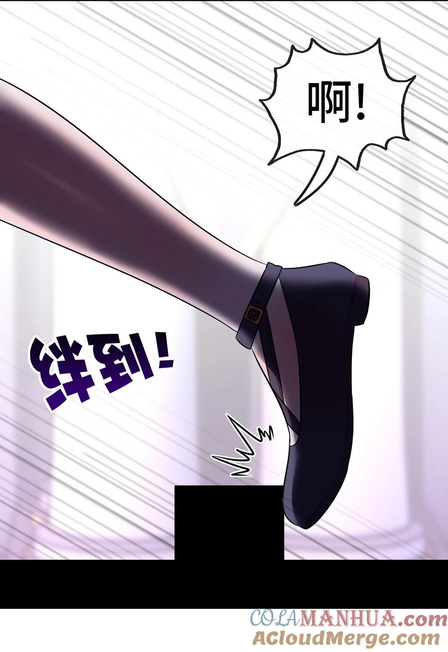 喜欢大尾巴有什么错 - 056 笑话 - 第34张图