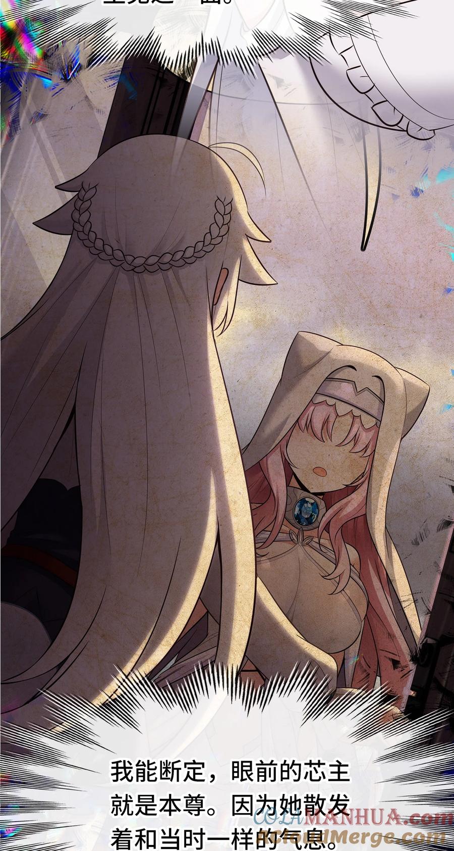 喜欢大尾巴有什么错 - 056 笑话 - 第13张图