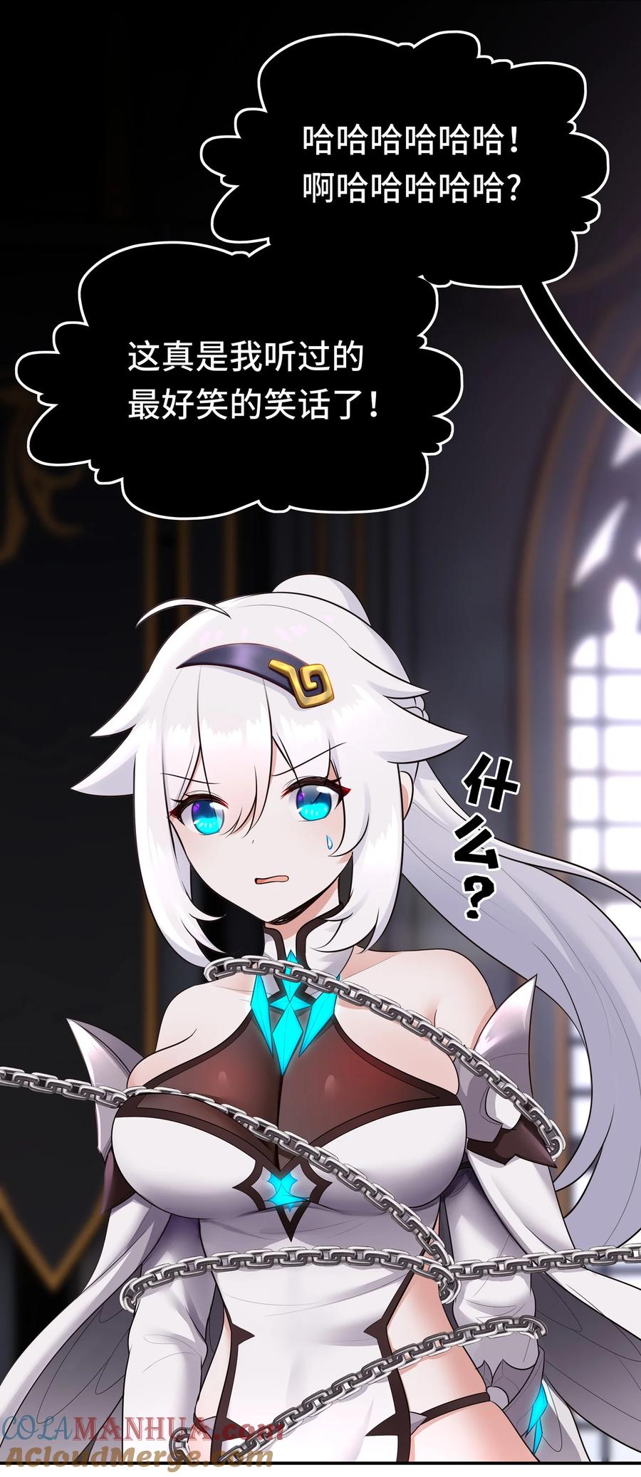 喜欢大尾巴有什么错 - 056 笑话 - 第61张图