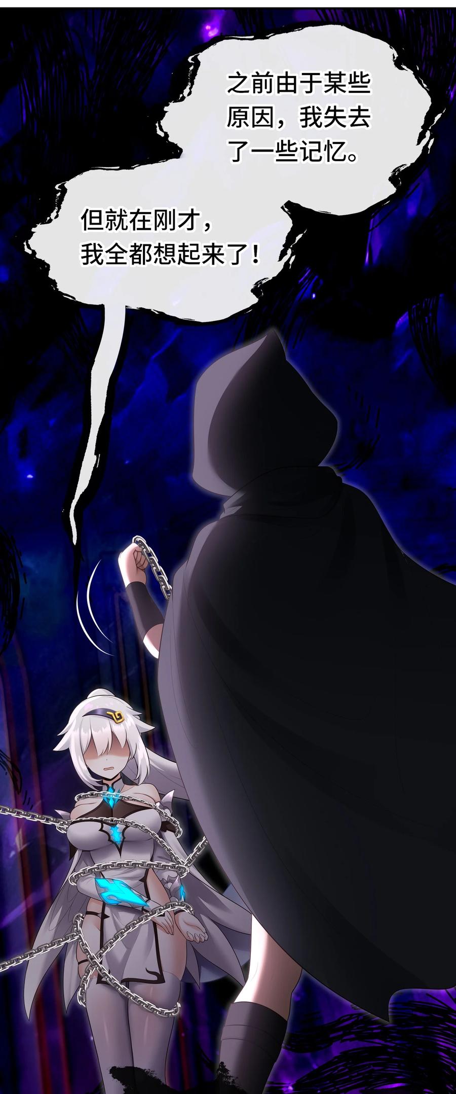 喜欢大尾巴有什么错 - 056 笑话 - 第53张图