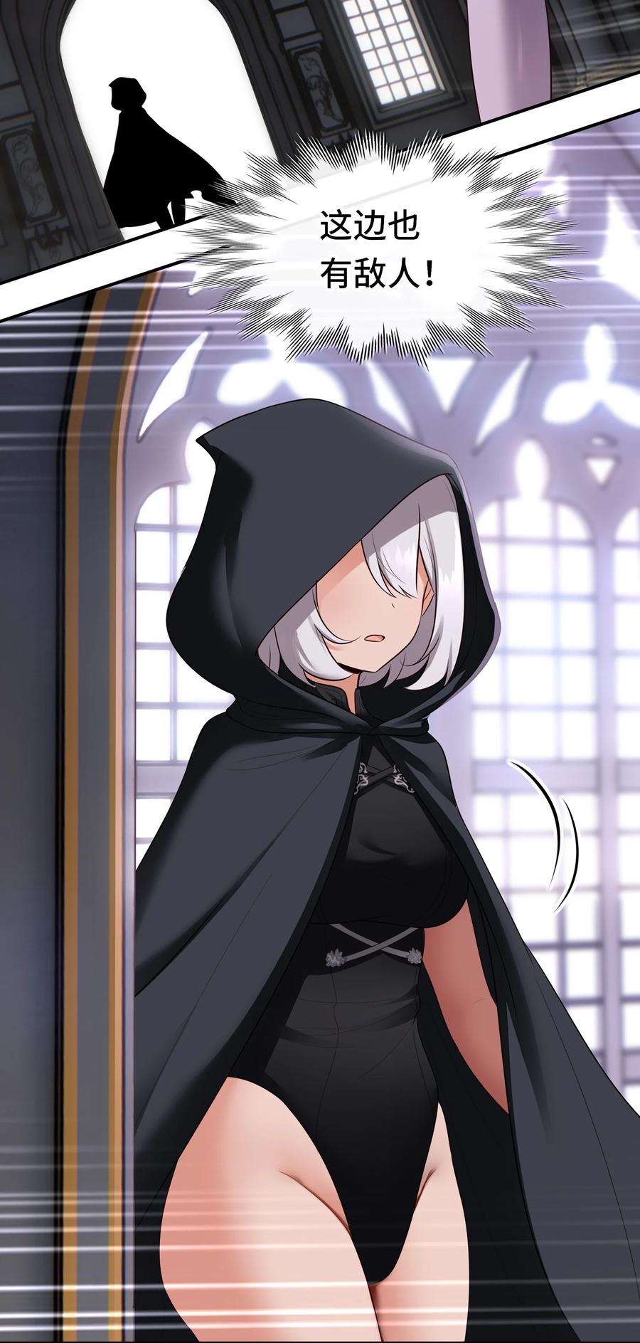 喜欢大尾巴有什么错 - 056 笑话 - 第29张图