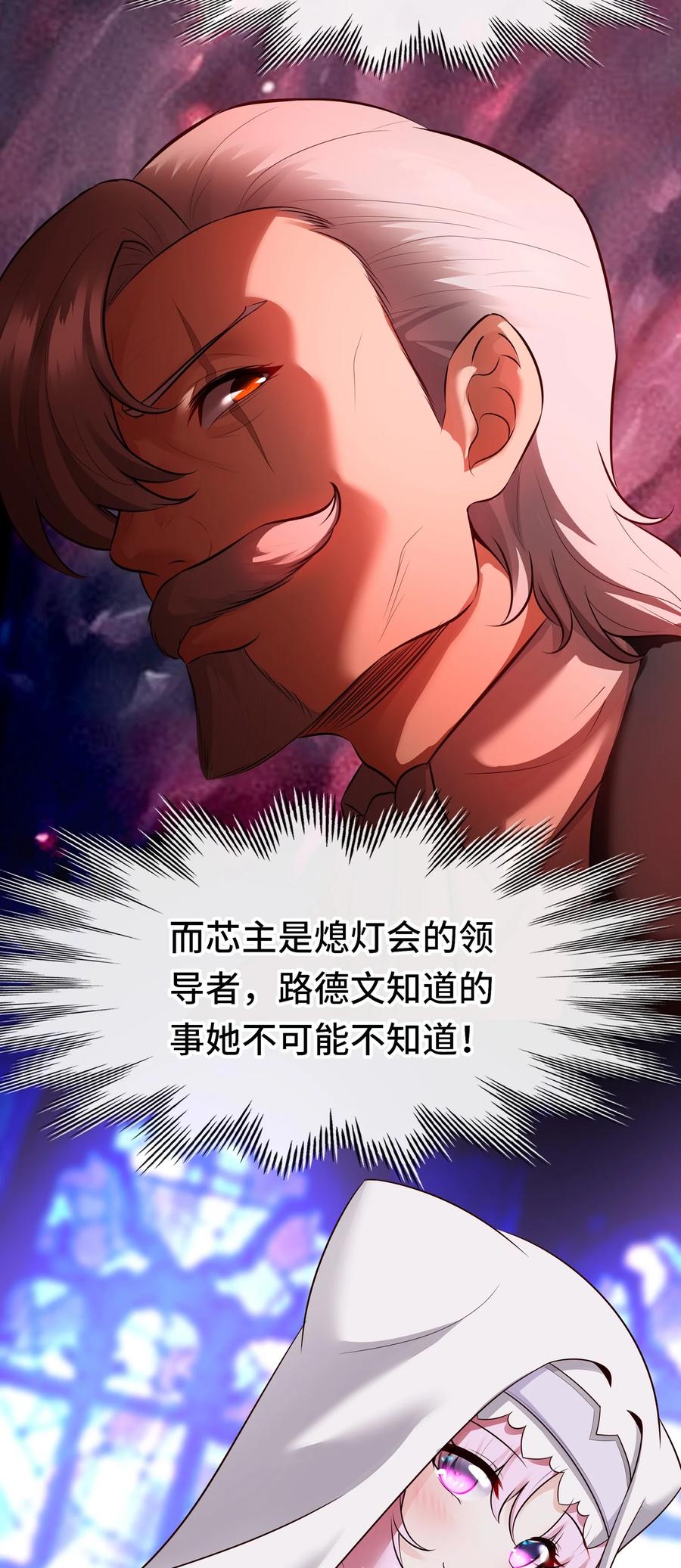 喜欢大尾巴有什么错 - 056 笑话 - 第17张图