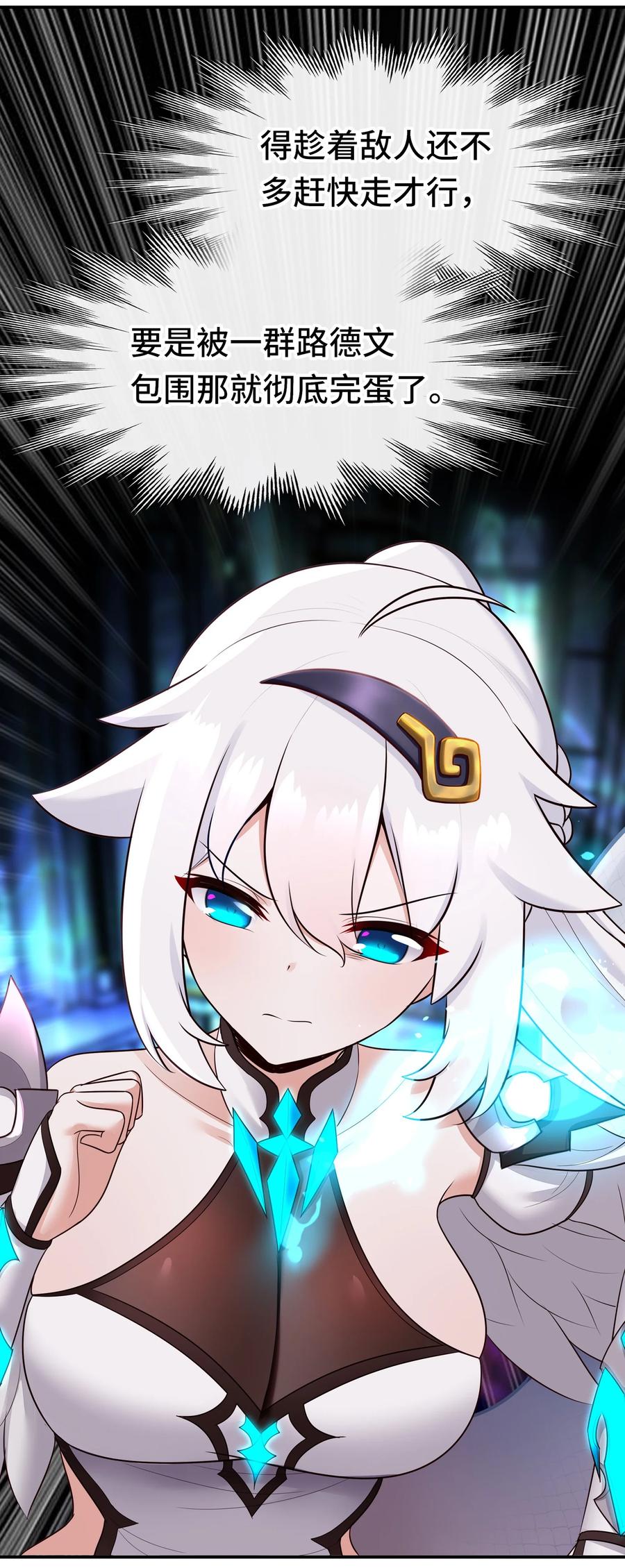 喜欢大尾巴有什么错 - 056 笑话 - 第26张图