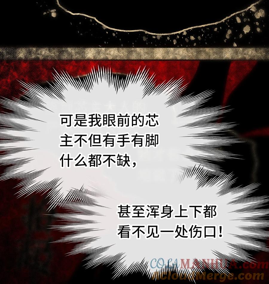 喜欢大尾巴有什么错 - 056 笑话 - 第10张图