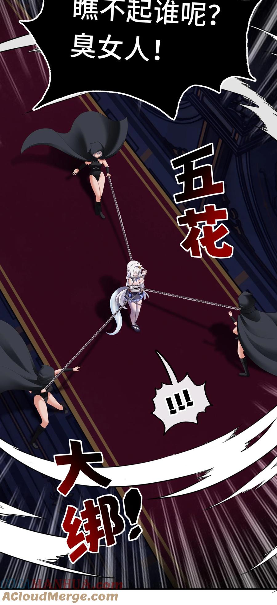 喜欢大尾巴有什么错 - 056 笑话 - 第46张图