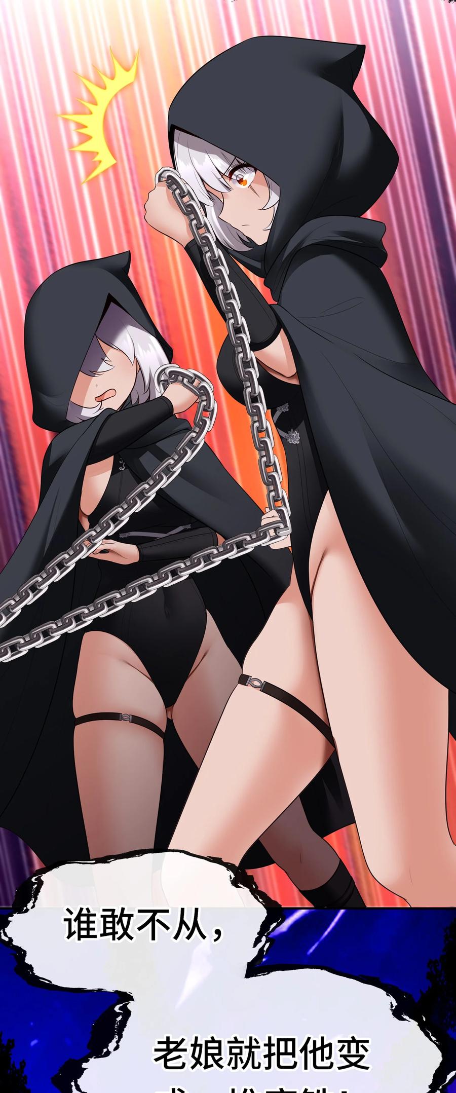 喜欢大尾巴有什么错 - 056 笑话 - 第56张图