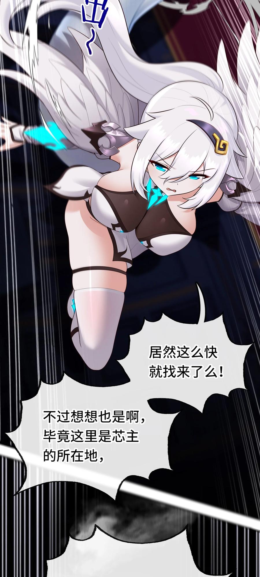 喜欢大尾巴有什么错 - 056 笑话 - 第23张图