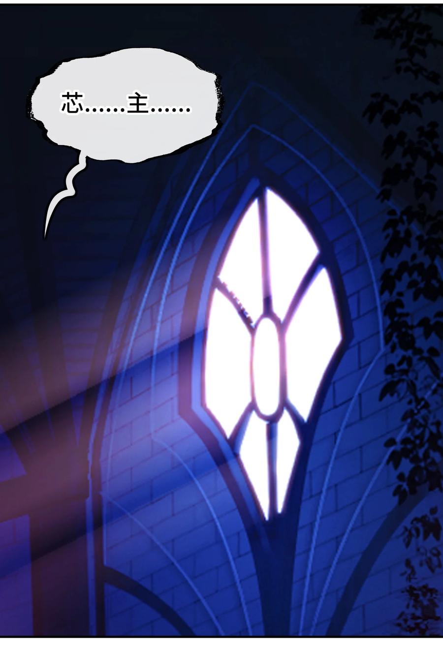 喜欢大尾巴有什么错 - 056 笑话 - 第2张图