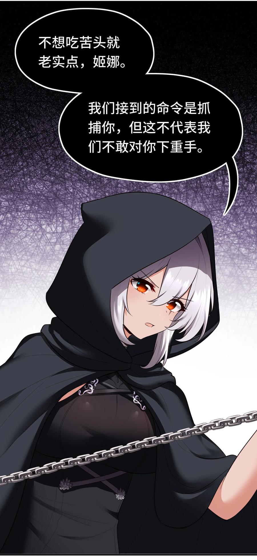 喜欢大尾巴有什么错 - 056 笑话 - 第47张图