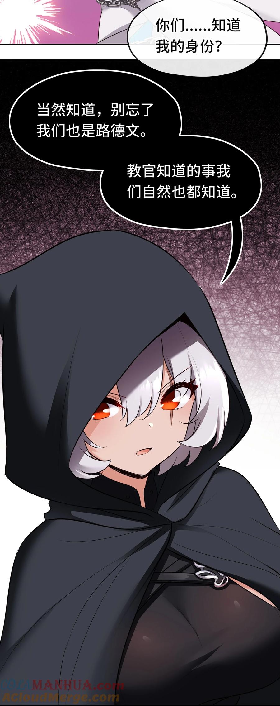 喜欢大尾巴有什么错 - 056 笑话 - 第49张图