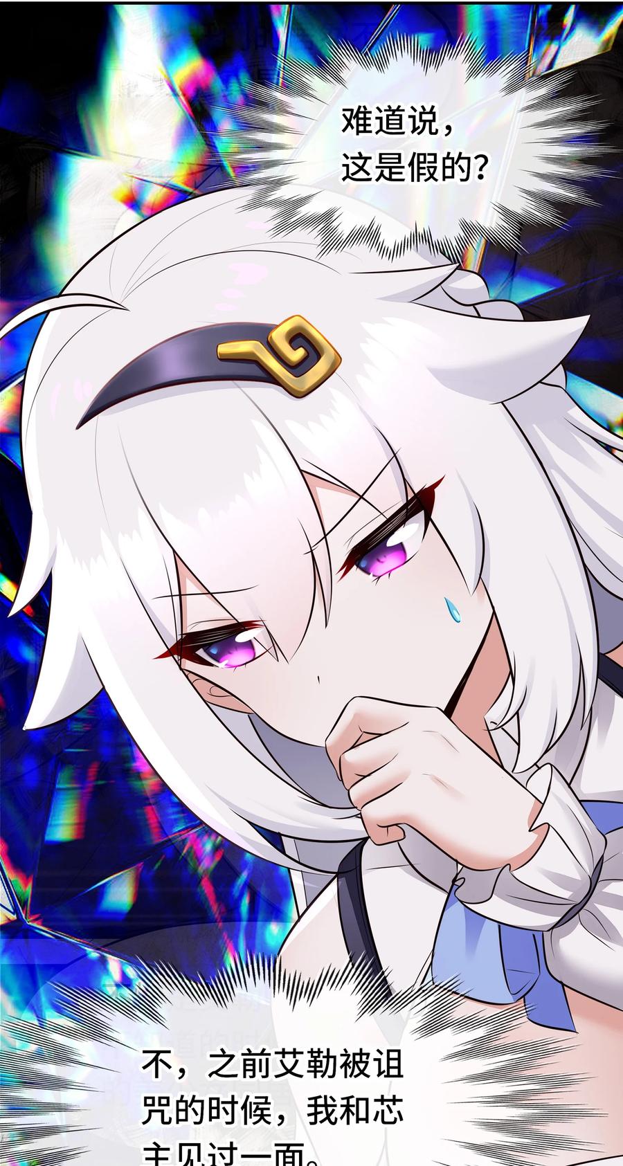 喜欢大尾巴有什么错 - 056 笑话 - 第12张图