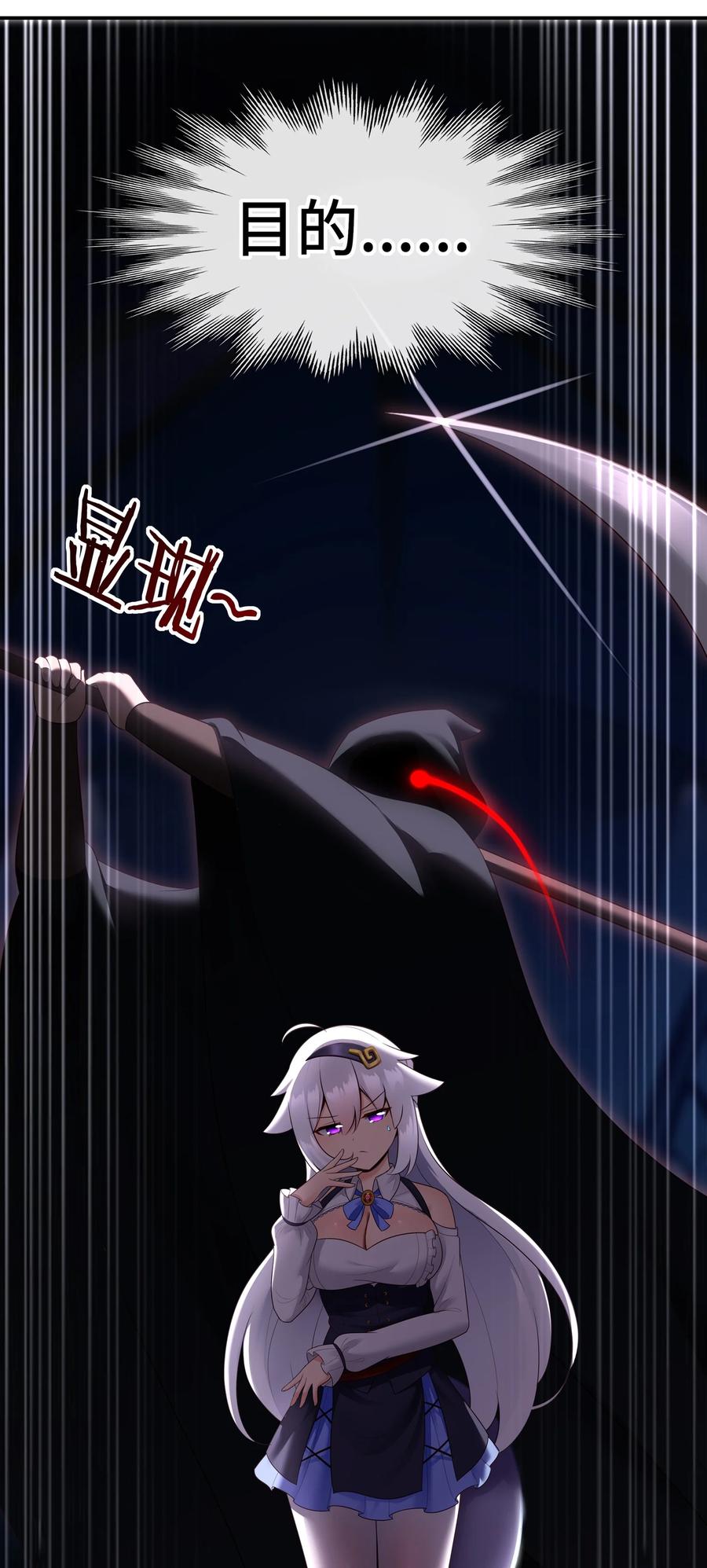 喜欢大尾巴有什么错 - 056 笑话 - 第20张图