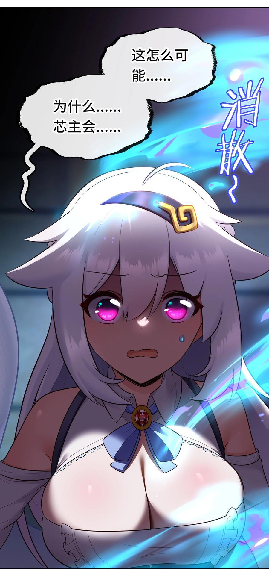 喜欢大尾巴有什么错 - 056 笑话 - 第3张图