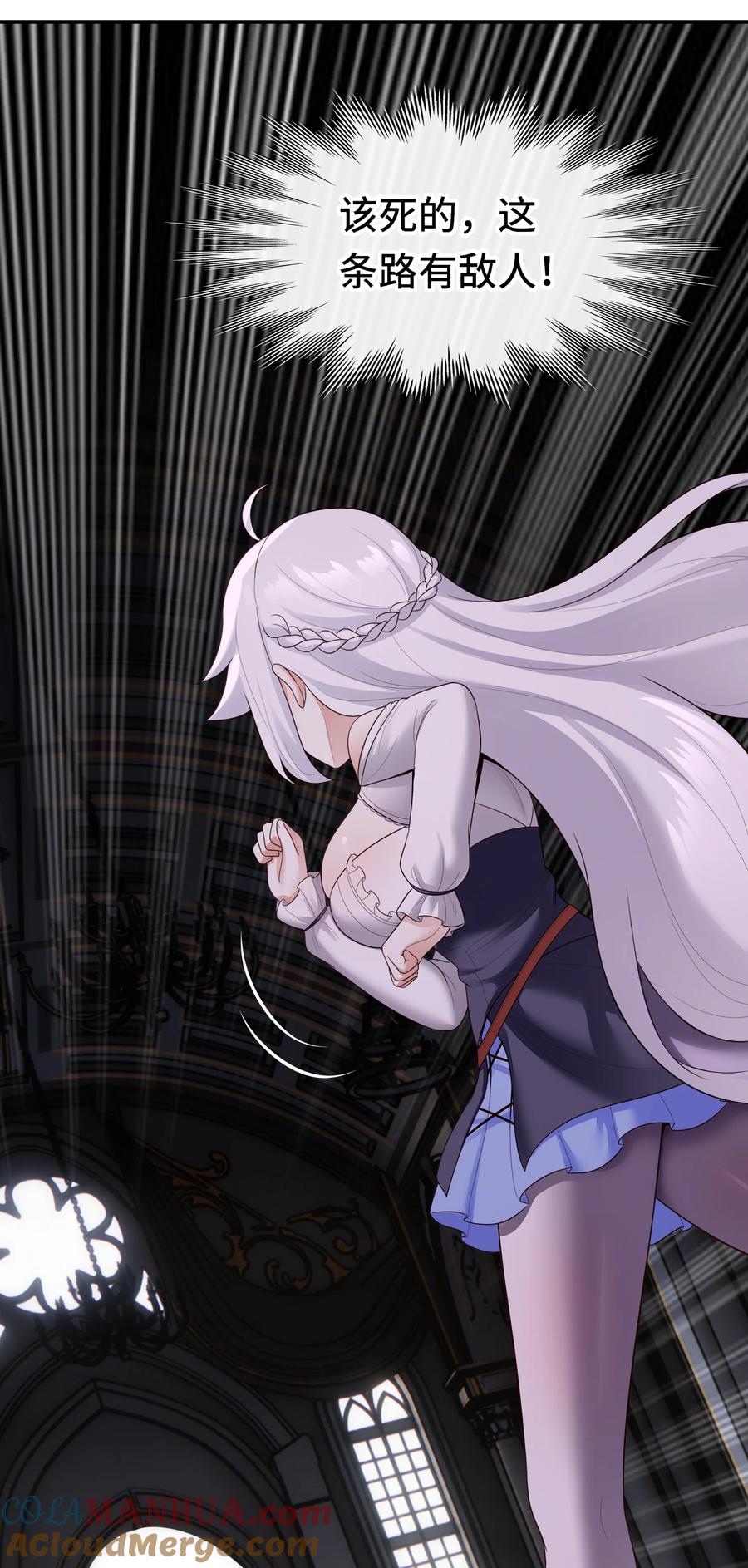 喜欢大尾巴有什么错 - 056 笑话 - 第28张图