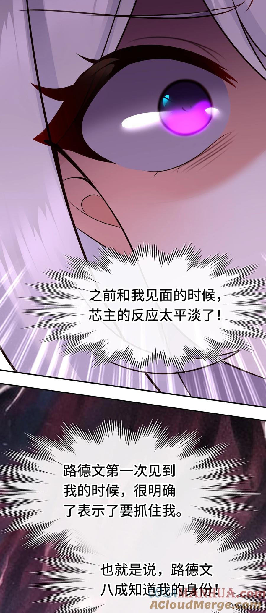 喜欢大尾巴有什么错 - 056 笑话 - 第16张图