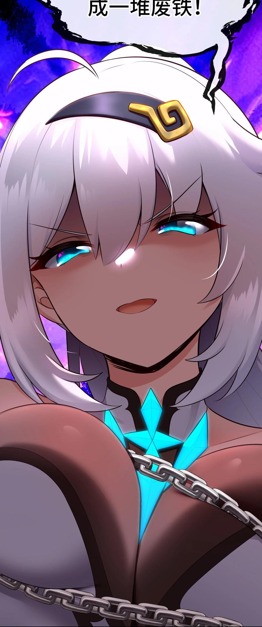 喜欢大尾巴有什么错 - 056 笑话 - 第57张图