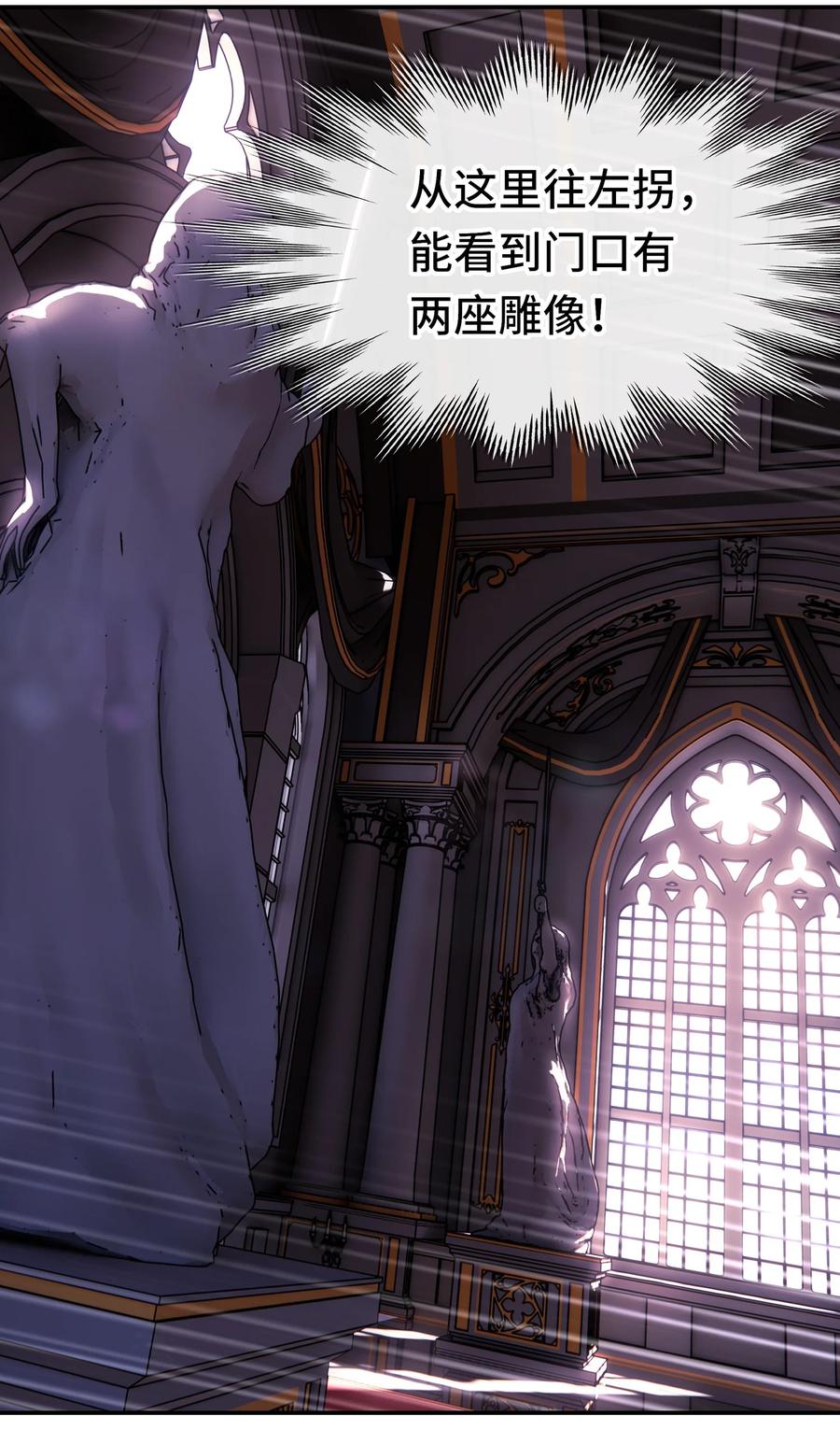 喜欢大尾巴有什么错 - 056 笑话 - 第32张图