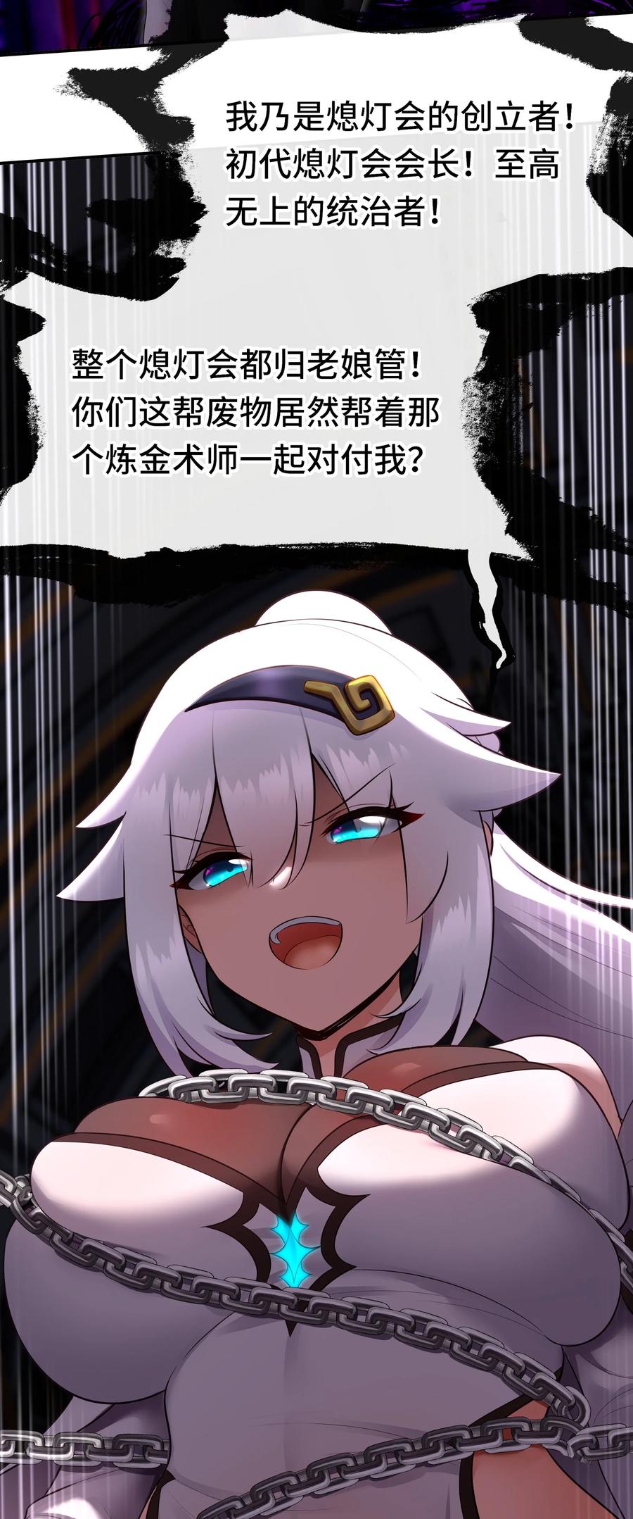 喜欢大尾巴有什么错 - 056 笑话 - 第54张图