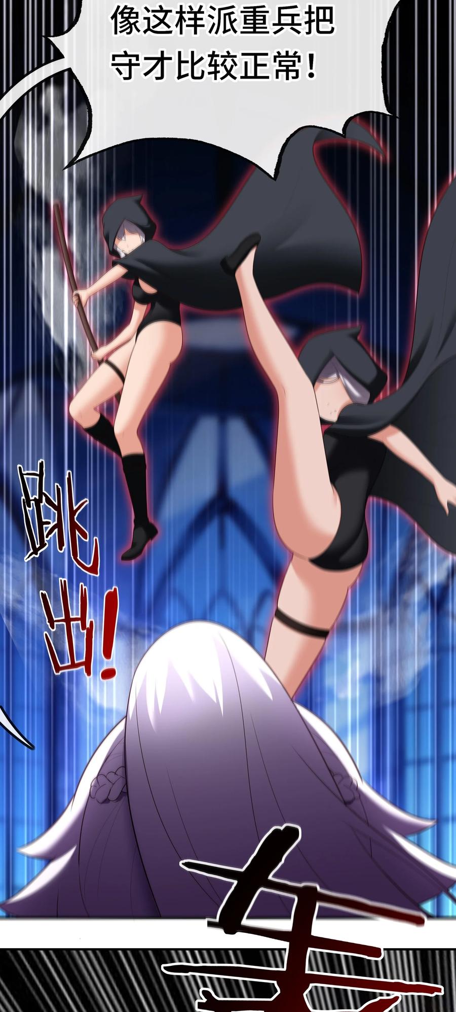 喜欢大尾巴有什么错 - 056 笑话 - 第24张图