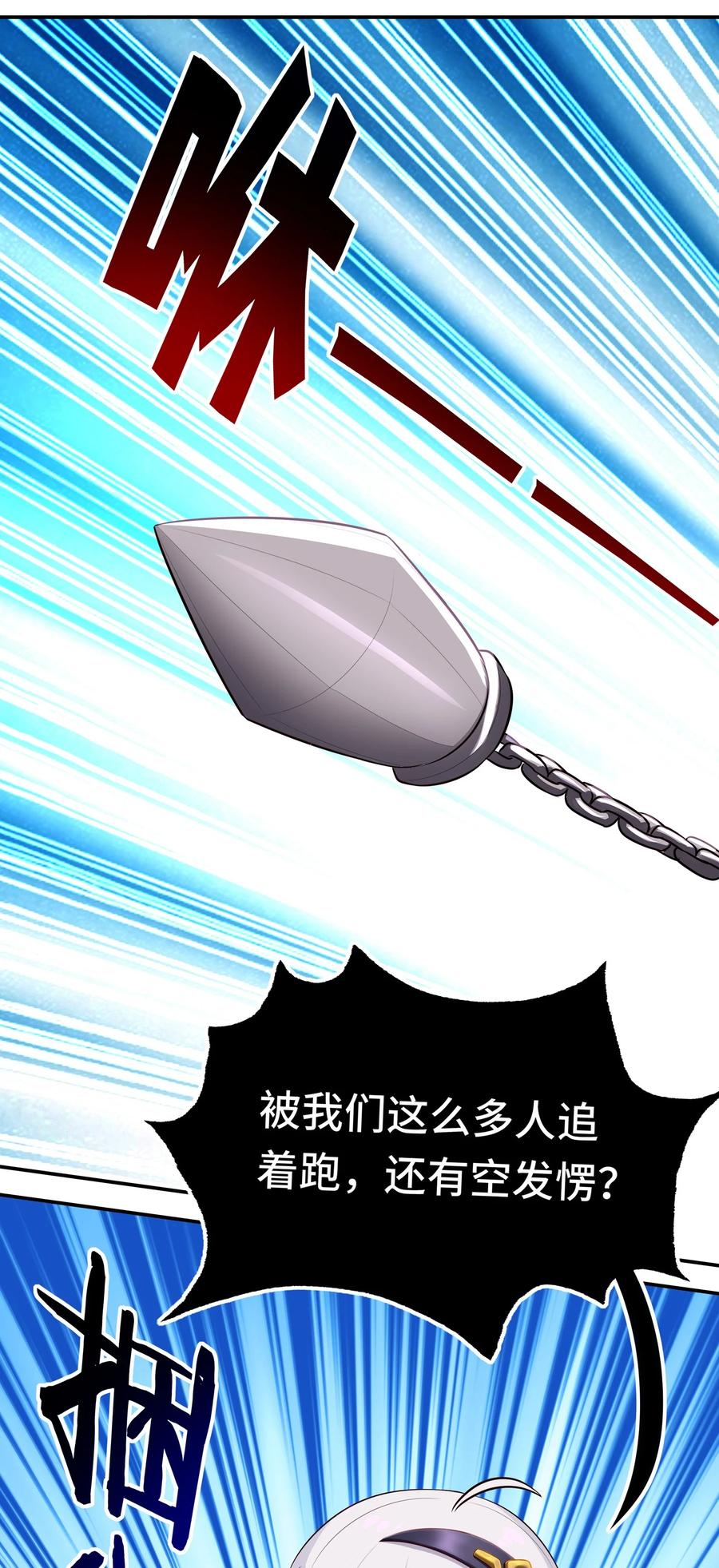 喜欢大尾巴有什么错 - 056 笑话 - 第44张图