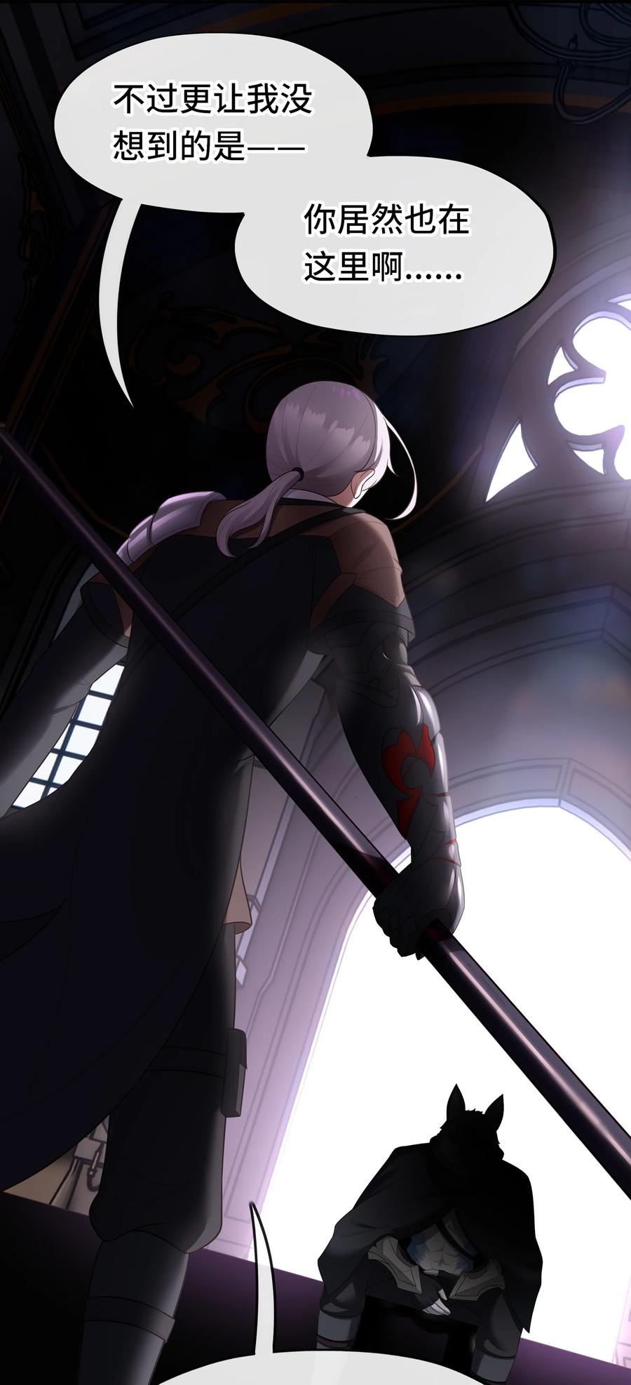 喜欢大尾巴有什么错 - 056 笑话 - 第66张图