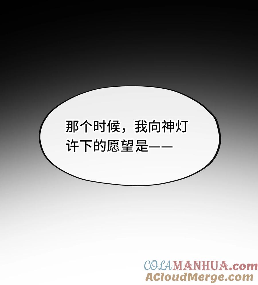 喜欢大尾巴有什么错 - 056 笑话 - 第40张图